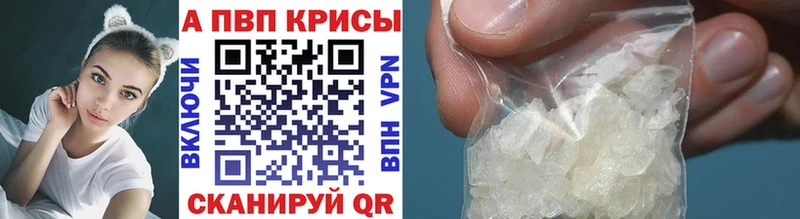 A-PVP СК КРИС  Усть-Катав 
