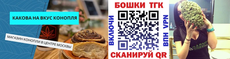 Еда ТГК марихуана  Усть-Катав 