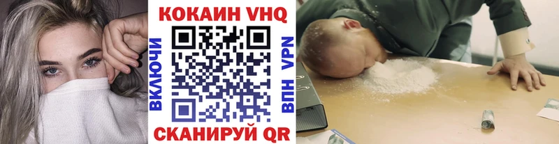 Cocaine Боливия  Усть-Катав 
