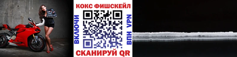 Cocaine Перу Усть-Катав