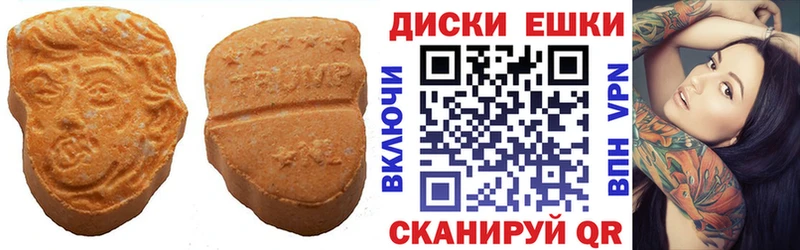 Ecstasy 280мг  купить  цена  Усть-Катав 