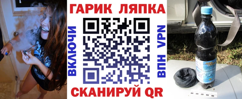 blacksprut ТОР  Усть-Катав  ГАШ убойный 