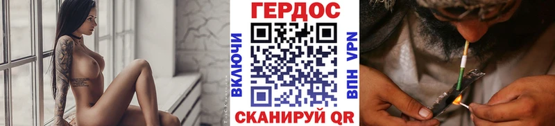 Героин гречка  omg как зайти  Усть-Катав 