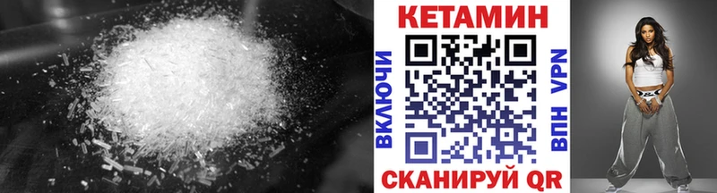 Кетамин VHQ  omg онион  Усть-Катав  где найти  