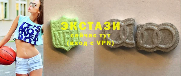 гашишное масло Абаза