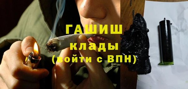 гашишное масло Абаза