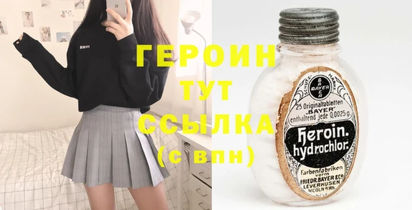 прущий лед Абинск