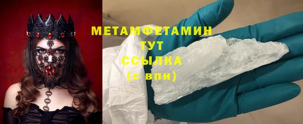 гашишное масло Абаза