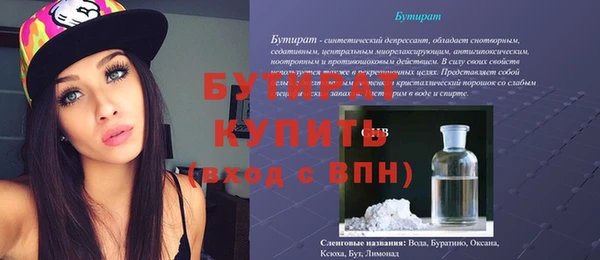 винт Абдулино