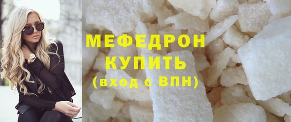 прущий лед Абинск