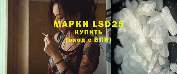 прущий лед Абинск