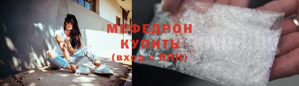 винт Абдулино