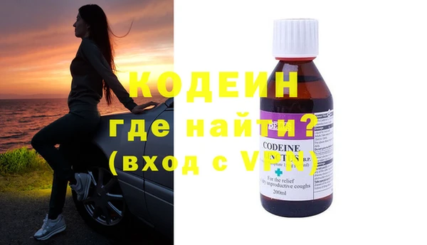 гашишное масло Абаза
