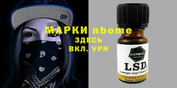 прущий лед Абинск