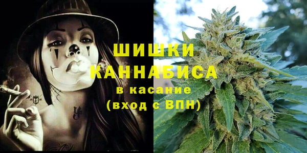 гашишное масло Абаза