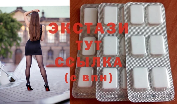гашишное масло Абаза