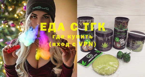 винт Абдулино