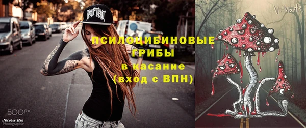 гашишное масло Абаза