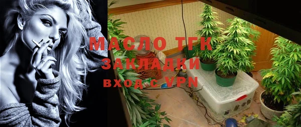 винт Абдулино
