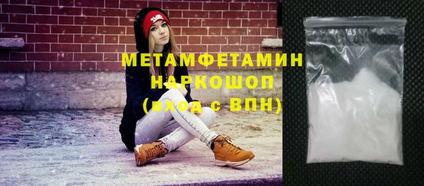 гашишное масло Абаза