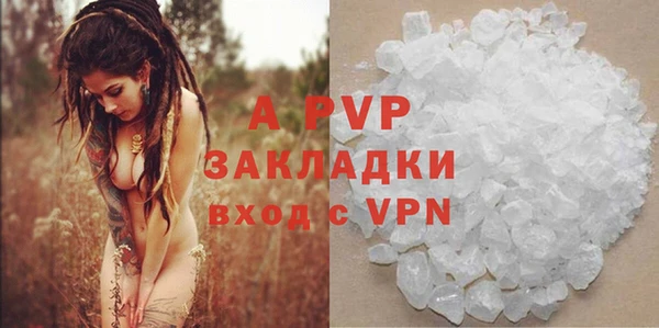 винт Абдулино