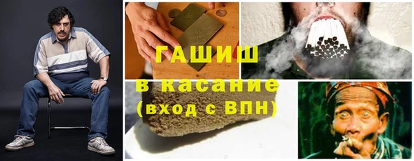 гашишное масло Абаза