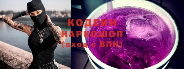 прущий лед Абинск