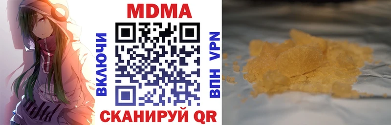 МДМА crystal  Усть-Катав 