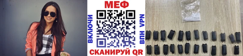 mega сайт  наркошоп  Усть-Катав  Меф VHQ 