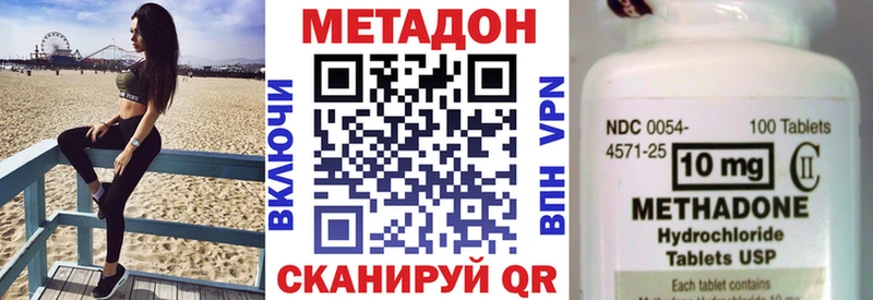 MEGA как войти  что такое наркотик  Усть-Катав  Метадон белоснежный 