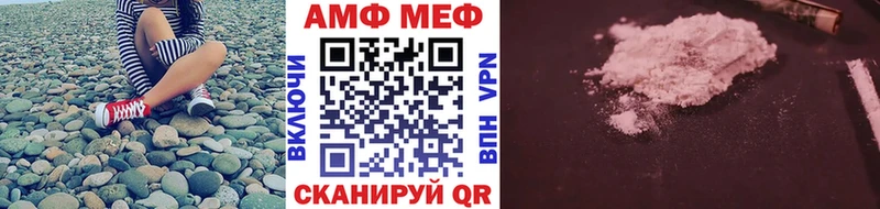 Метамфетамин кристалл  Усть-Катав 