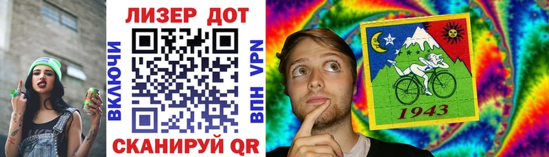 Марки NBOMe 1,8мг Усть-Катав