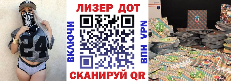 Марки 25I-NBOMe 1500мкг  МЕГА   Усть-Катав 
