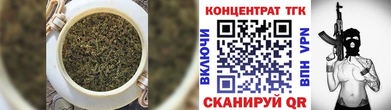 Дистиллят ТГК гашишное масло наркошоп Усть-Катав